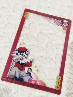 鬼滅の刃 中国限定 非遺 クリアカード　童磨