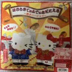 【新品未使用】ご当地キティ　大阪＆兵庫&USJセット　まとめ売り（バラ売り不可） 兵庫に関するご当地キティ一覧 | あすなろ舎