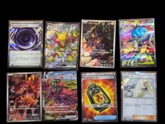 ポケモンカード 大量まとめ売り ex AR SR SSR キラ ノーマル 引退品