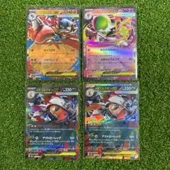 メガサーナイト　メガルカリオ　メガズルズキン