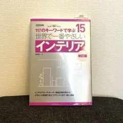 Item thumbnail for item 7cf01a22-db5e-4a3a-992f-68c8b64ea148