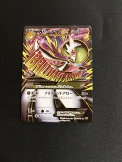 2026年最新】mサーナイトex srの人気アイテム - メルカリ