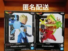 ドラゴンボールZ Grandista ベジット G×materia ブロリー - メルカリ