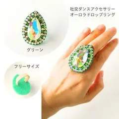 まこ様 リクエスト 2点 まとめ商品
