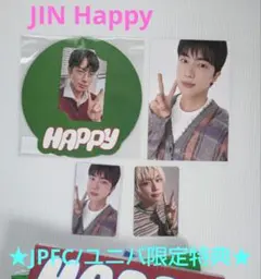 BTS JIN Solo Album 'Happy' JPFC/ユニバ限定特典
