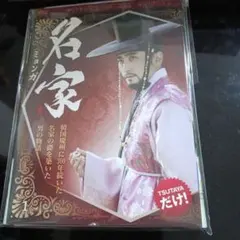 Item thumbnail for item 81584d3d-02b2-4049-ad7e-562978584402