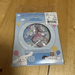 限定値下げ！　サンリオ　カプセルシール　シナモロール