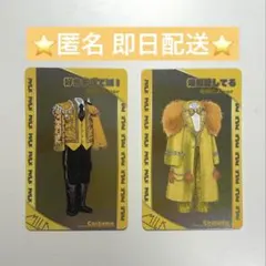 M!LK シャカレボ 吉田仁人 衣装 ランダムトレカ