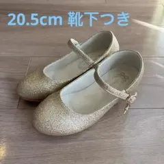 子供フォーマルシューズ＆靴下 20.5cm 結婚式 ピアノ発表会