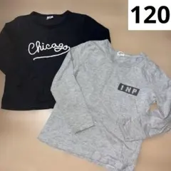 120サイズ 長袖カットソー 2枚セット