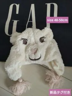 Baby Gap ハット 新品 48-50cm アニマル ボア くま 帽子
