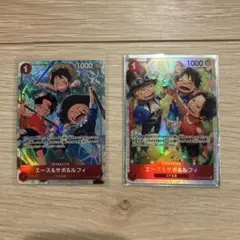 ONE PIECE トレーディングカード エース＆サボ＆ルフィ(パラレル)あり