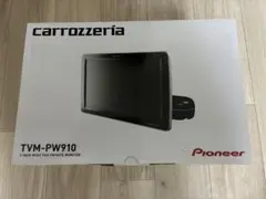 カロッツェリア 9インチワイドVGAプライベートモニター TVM-PW910のサムネイル