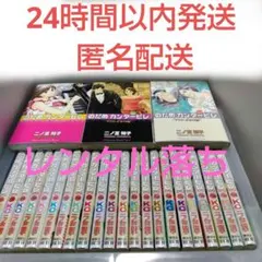 2026年最新】のだめカンタービレ 1-24巻セット の人気アイテム - メルカリ
