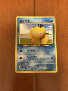 コダック ○ 拡張パック第4弾 闇、そして光へ… - メルカリ