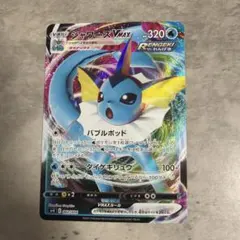 2026年最新】シリーズ：ソード&シールド ポケモンカードゲームの人気