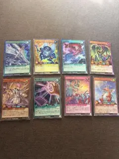 遊戯王ラッシュデュエル　8枚セット
