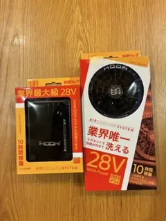 HOOH 洗えるファン　28v 新品未使用 2026年最新】HooH ファン・バッテリーセットの人気アイテム - メルカリ