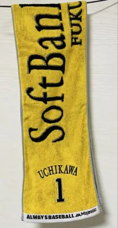 2025年最新】ソフトバンクホークスマフラータオルの人気アイテム