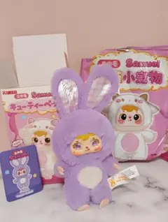 三小毛 Samuel サミュエル ぬいぐるみ 紫 うさぎ パープルラビット