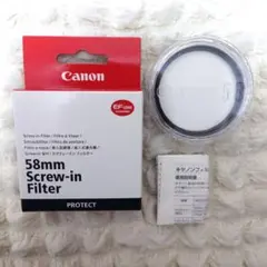 ラジキッズ様 リクエスト 2点 まとめ商品