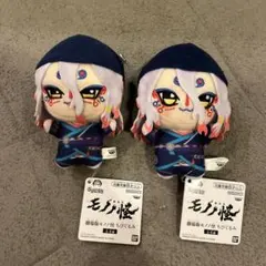 オンクレ獲得品】劇場版 モノノ怪 ちびぐるみ ぬいぐるみ 薬売り 2個