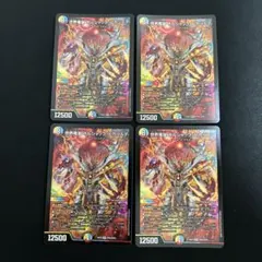 【メルカリ便】世界竜皇ボルシャックヒカリスマ 3枚　DM26EX2 世界竜皇ボルシャックヒカリスマ3枚セット 26EX2 SPR SPR2/SPR5 - メルカリ