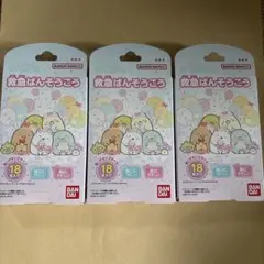 Item thumbnail for item cd3cca30-3c16-4277-99dd-c1b56b45dc30