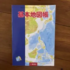 Item thumbnail for item 579bc23c-c11a-4fe4-8be1-286a43111ebd