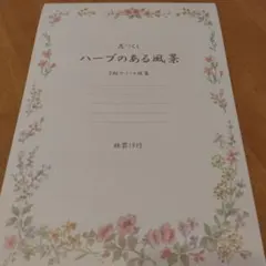 Item thumbnail for item 66accb0b-2d7c-4815-bb48-31c996028ad4