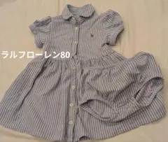 Polo Ralph Lauren ベビー ワンピース 80cmのサムネイル