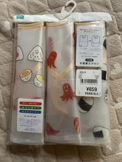 西松屋 お食事エプロン 3枚組 フリーサイズ