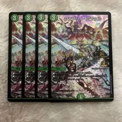 2025年最新】フェアリーミラクル プロモの人気アイテム - メルカリ