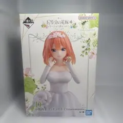 一番くじ　五等分の花嫁＊ ～五つ子より愛をこめて～　D賞　中野四葉