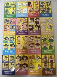 【16種フルコンプ】クレヨンしんちゃん　シールグミ