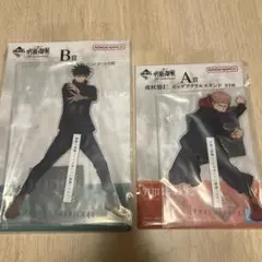 一番くじ 呪術廻戦　5th anniversary