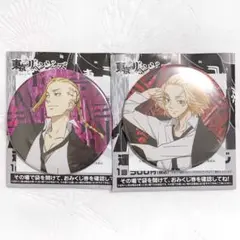 東京リベンジャーズ　東リベみくじ　マイキー　ドラケン　缶バッジ