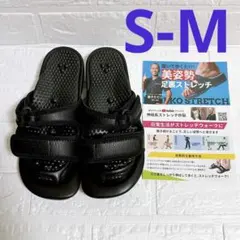 兼子ただし監修 ✨ アッシュグレー ストレッチサンダルツボ押し L-LL 