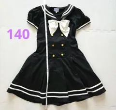 Catherine Cottage フォーマル