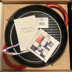 新品未使用 STAUB ピュアグリルラウンドチェリー 26cmのサムネイル