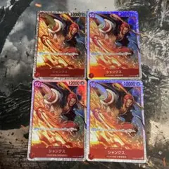 秀明クティーイヒエ様 リクエスト 4点 まとめ商品