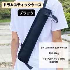 マレットケース マレットバッグ スタンド ポケット スティックケース
