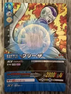 622強敵フリーザ ドラゴンボールカードダス ppカード ドラゴンボール