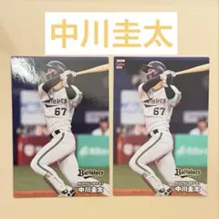 プロ野球チップス　オリックス　中川圭太