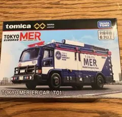 2026年最新】 Tokyo mer ミニカーの人気アイテム - メルカリ