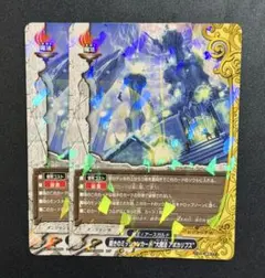 Arcane Polarity 秘術の極性 プロモ RF EA 未使用 FaB - メルカリ