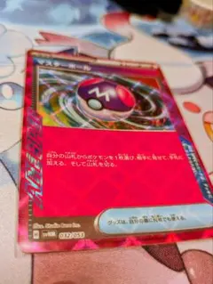【PSA10】マスターボール/ACESPEC/K+K】017/018 Pokemon（ポケモン） H24【ポケモン カード】 K+K 017/018 マスター