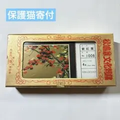 松鳩文化刺繍】富士の曙 4号型 - メルカリ
