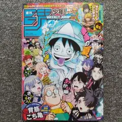 週刊少年ジャンプ 2026年37・38合併号 - メルカリ