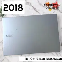 VAIO S13 シルバー i5 SSD256GB バッテリー10時間超 - メルカリ